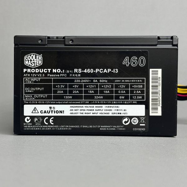 Блок питания Cooler Master eXtreme Power Plus 460W (RS-460-PCAP-I3)