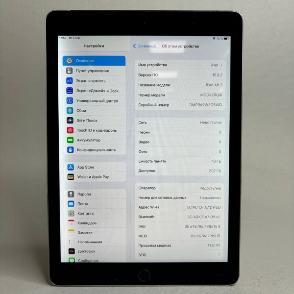 9.7'' Планшет Apple iPad Air 2  RU, 2/16 ГБ Wi-Fi + Cellular Space Grey