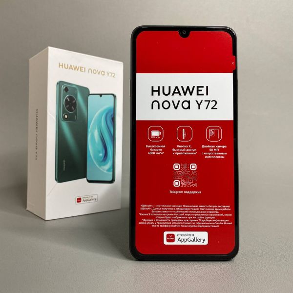 Смартфон HUAWEI Nova Y72 8/128 ГБ RU, Dual nano SIM, черный