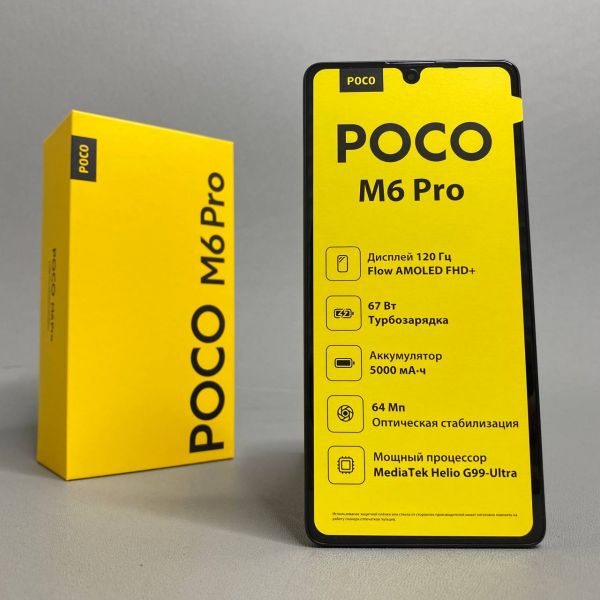 Смартфон Xiaomi POCO M6 Pro 8/256 ГБ RU, Dual nano SIM, черный