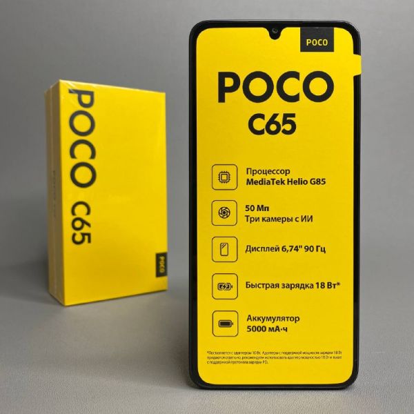 Смартфон Xiaomi Poco C65 6/128 ГБ RU, Dual nano SIM, черный