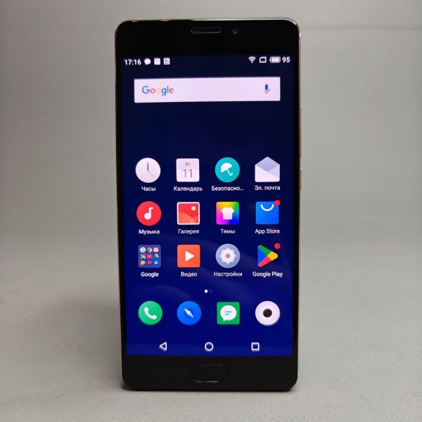 Смартфон Meizu Pro 7 Plus 6/64GB, золотой