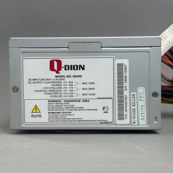 Блок питания Q-DION QD450, 450Вт, 120мм, серый